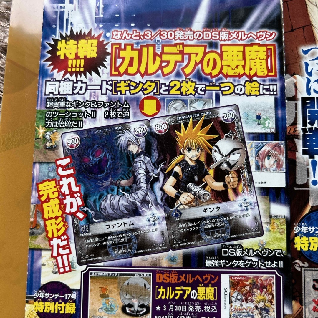 メルヘヴンのカード未開封の通販 by まさとも0435's shop｜ラクマ