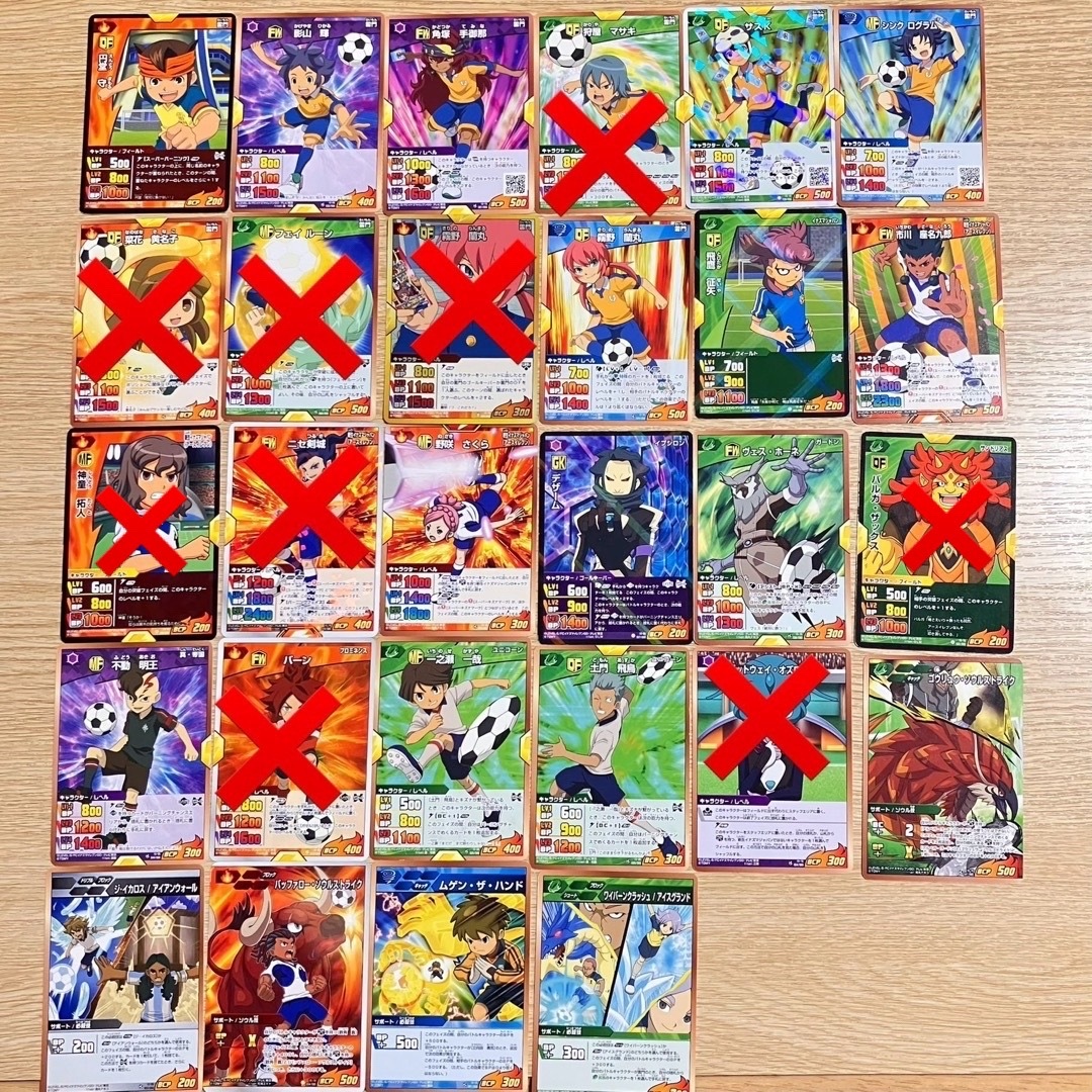 イナズマイレブンgo TCG 19枚セット まとめ売りの通販 by 同梱お値引き