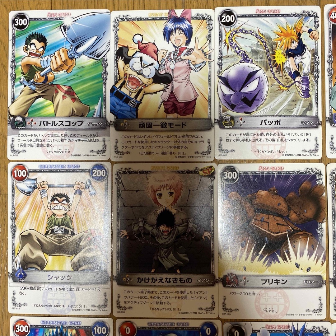 メルヘヴン ザ・アームバトル カード トレカ KONAMI まとめ売り 21枚の