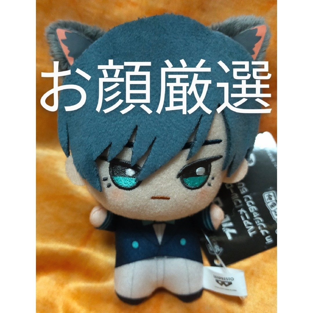 ✳ブルーロックinナンジャタウン ちびぐるみ ぬいぐるみ 糸師凛 ナムコ