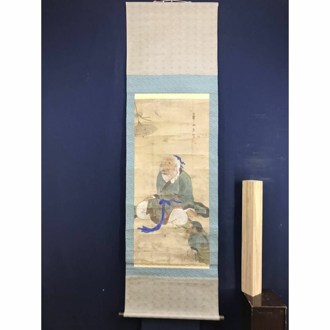 模写/渡辺崋山/山水独居図/桐時代題箱付/布袋屋掛軸HI-291 渡辺崋山