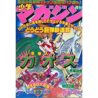 2299434016.jpg?1719036806