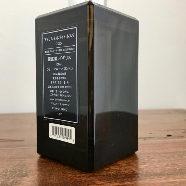 Jo Malone - Jo MALONE LONDON アイリス＆ホワイトムスク コロン