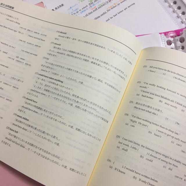 大学受験 鉄緑会 英語科 高2 前期 後期 テキスト 問題集 プリントの