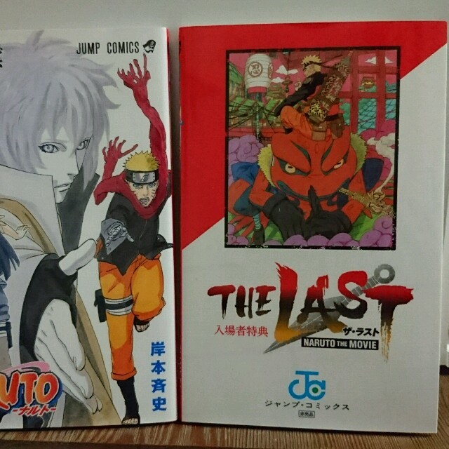 NARUTO-ナルト 映画特典 列の書☆の通販 by あお's shop｜ラクマ