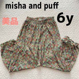 Misha & Puff（パンツ/スパッツ）のフリマアイテム一覧