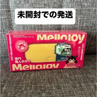 Mellojoy 新バター スクイーズの通販 by Kiki☆shop｜ラクマ