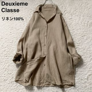 DEUXIEME CLASSE（シャツ/ブラウス(長袖/七分)）のフリマアイテム一覧