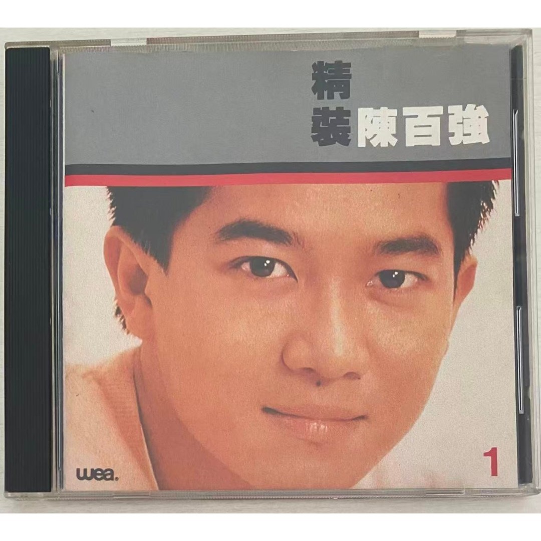 超貴重廃盤CDー陳百強/ダニーチャン/ 1987年ベストアルバム「精裝