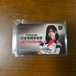 新品販売のお店です）麻雀牌・マットのセット ・コンパス・ハヤハヤ付