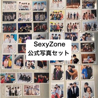 Sexy Zone - SexyZone timelesz 集合 公式写真 セット 写真 グッズ