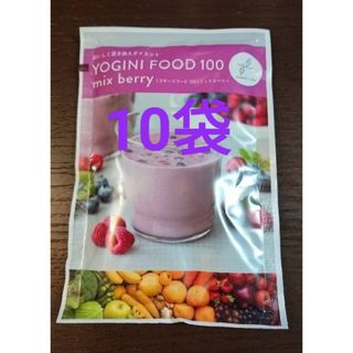 ヨギーニフードのフリマアイテム一覧