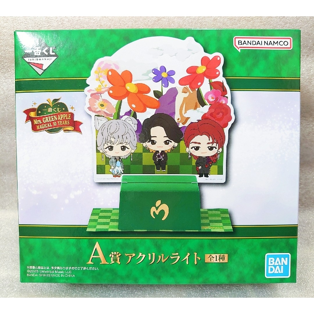 一番くじ Mrs. GREEN APPLE MAGICAL 大森元貴 6点セットの通販 by