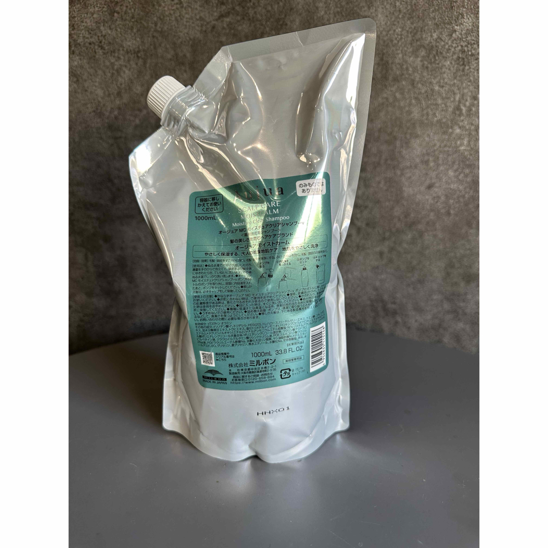 Aujua - オージュア モイストカームシャンプー1000ml 【正規品】【最