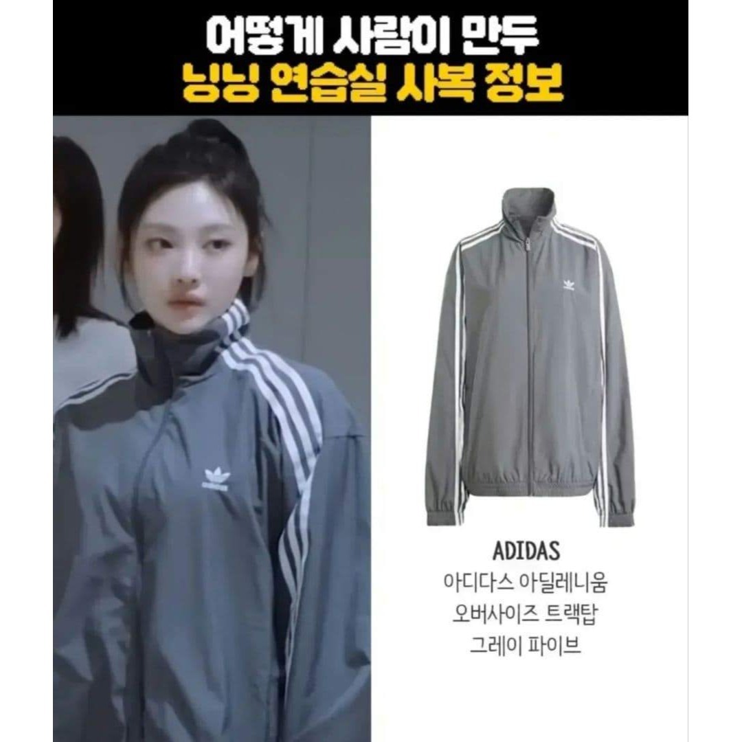 adidas Originals - adidas adilenium シーズン1 トラックトップ aespa