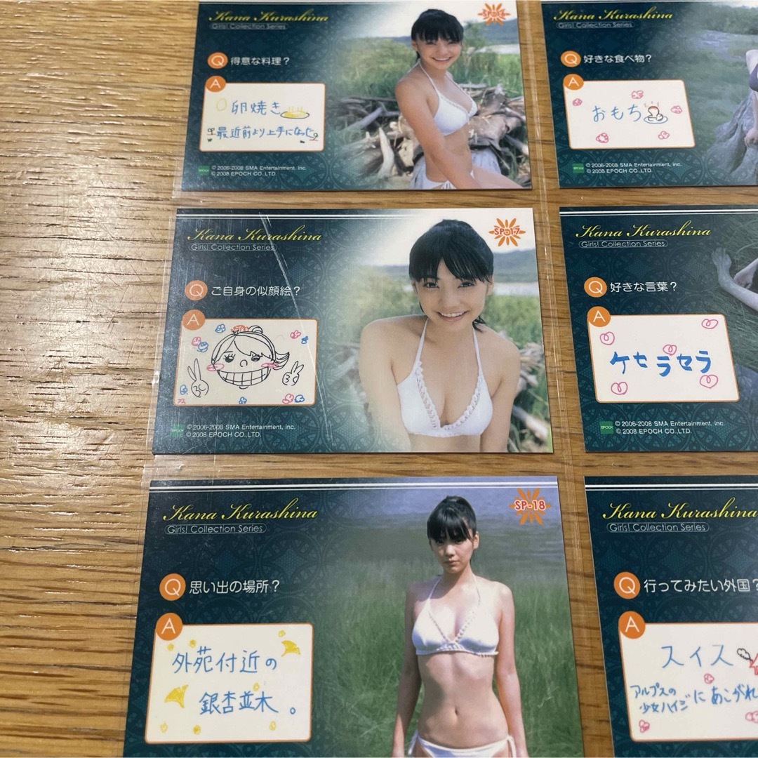 倉科カナ エポック2006-2008 SP スペシャルカードSP10〜SP18の通販 by