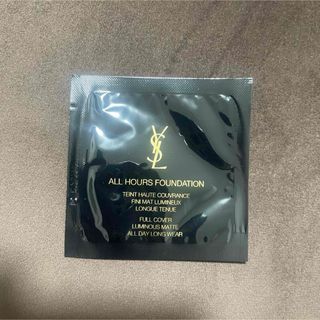 Yves Saint Laurent Beaute - イブサンローラン サンプルの通販 by