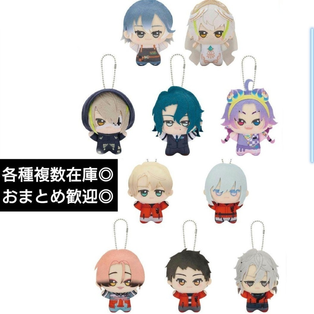 ❤コンプ❤18TRIP ちびぐるみ～夜班～第二弾 夜班 マスコット