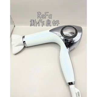 ReFa - 新品未開封 Refa リファビューテック ドライヤー スマート