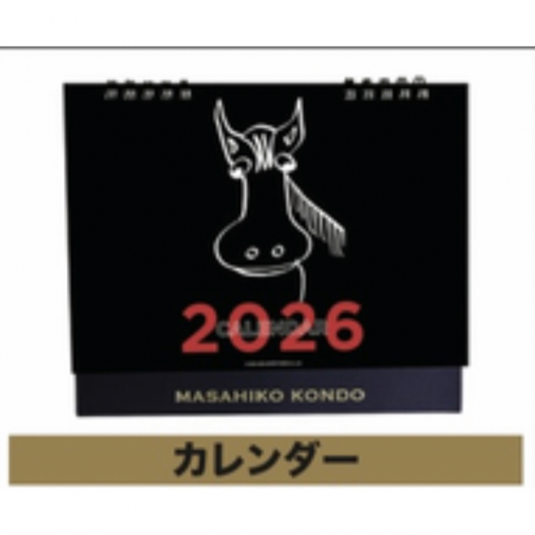 近藤真彦 2025年ディナーショー限定 2026年卓上カレンダーの通販 by