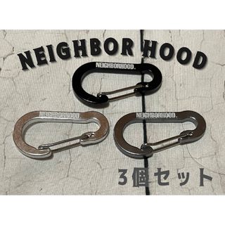 NEIGHBORHOOD - NEIGHBORHOOD カラビナ ネイバーフッドの通販 by K's