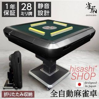 任天堂 - 麻雀牌 任天堂 役満 新象牙の通販 by きむきむ's shop