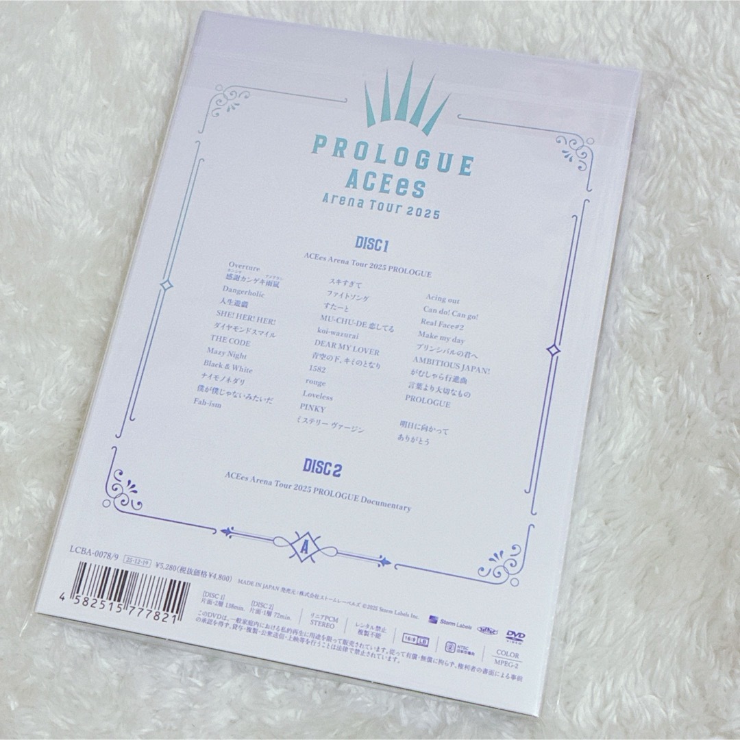DVD ACEes Arena Tour 2025 PROLOGUE 新品未開封の通販 by ぬち's shop