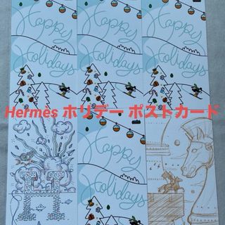 HERMES - HERMES エルメス ホリデーポストカードセット クリスマス