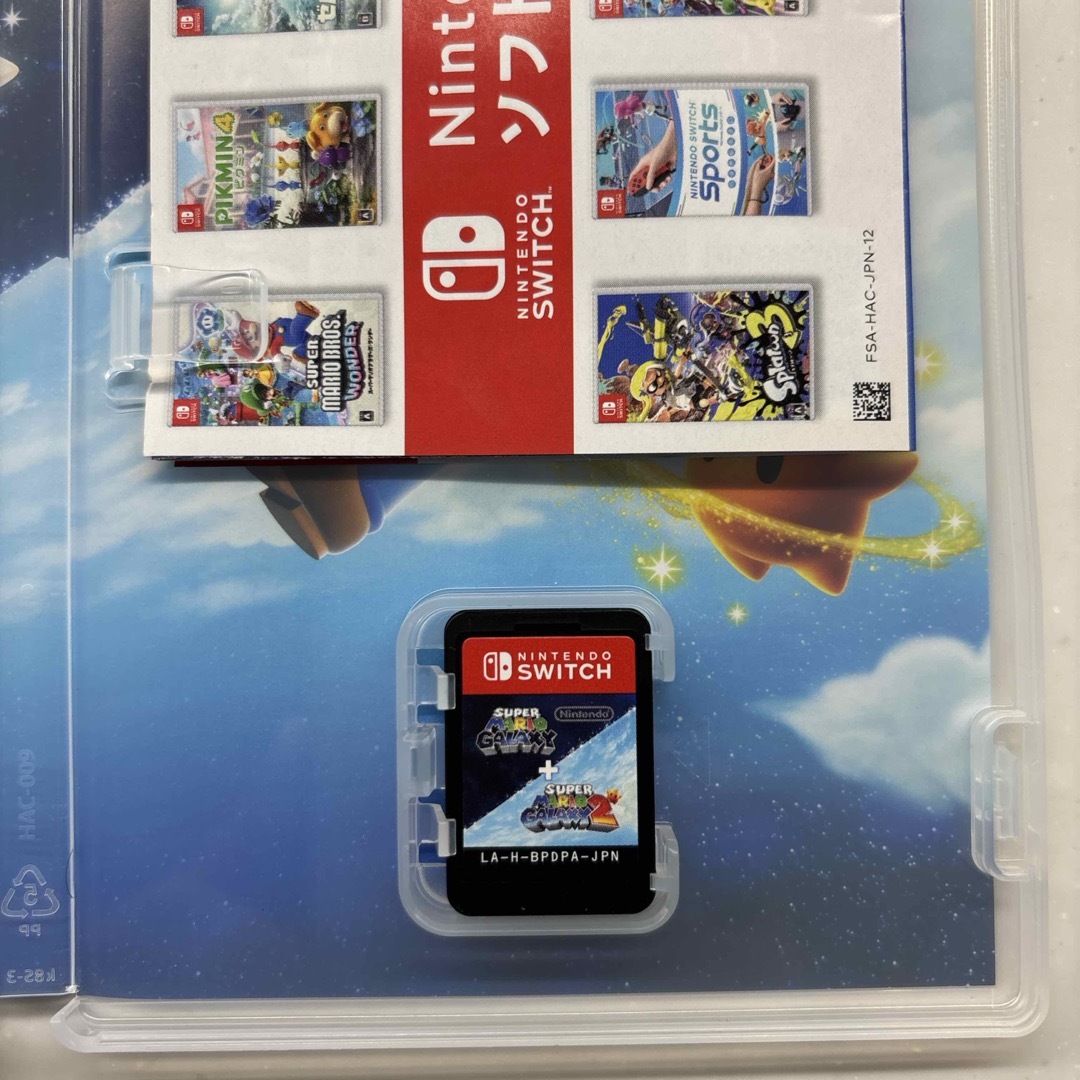Nintendo Switch - スーパーマリオギャラクシー ＋ スーパーマリオ