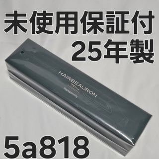 Bioprogramming Club - ヘアビューロン ストレート ジャンク品の通販