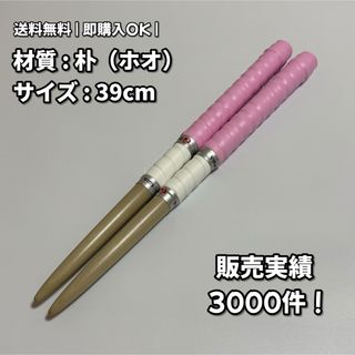 BANDAI - 太鼓の達人 旧空面の通販 by saki's shop｜バンダイならラクマ