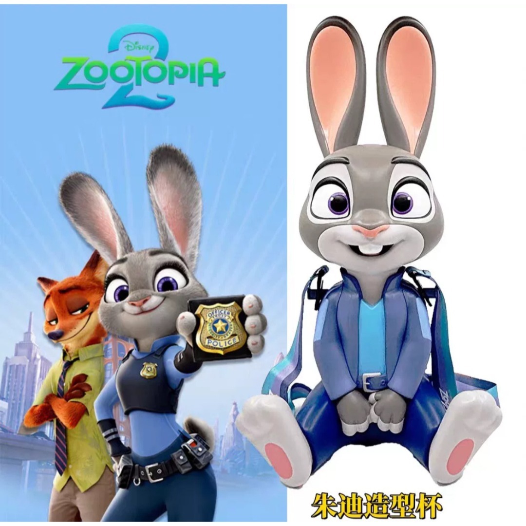 Disney - 中国映画館限定 ズートピア2 ジュディ ドリンクカップ 公式