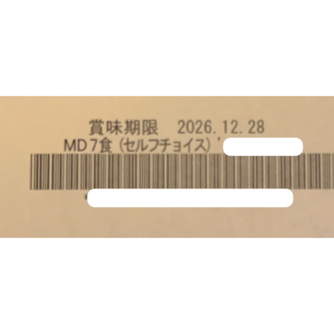 SunnyHealth - マイクロダイエット シリアル チョコレート 21食の通販