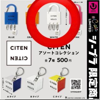 UNITED ARROWS - 希少レア！ユナイテッドアローズ✨ZOZOTOWN出店記念品