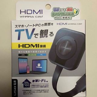 CHROME - 新品未開封 chromecast 第2世代 Google クロームキャスト
