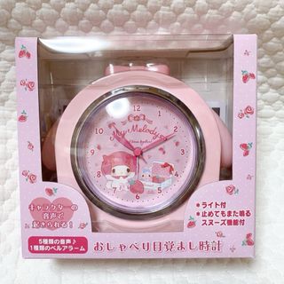サンリオ - サンリオ🎀 マイメロディ ピピちゃん おしゃべり目覚まし