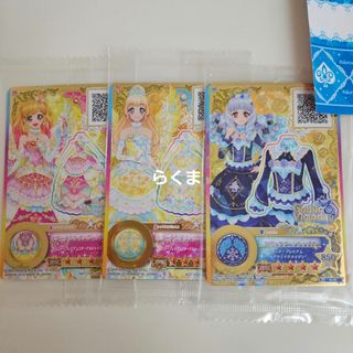 アイカツスターズ! - アイカツスターズ 二階堂ゆず シャイントップ