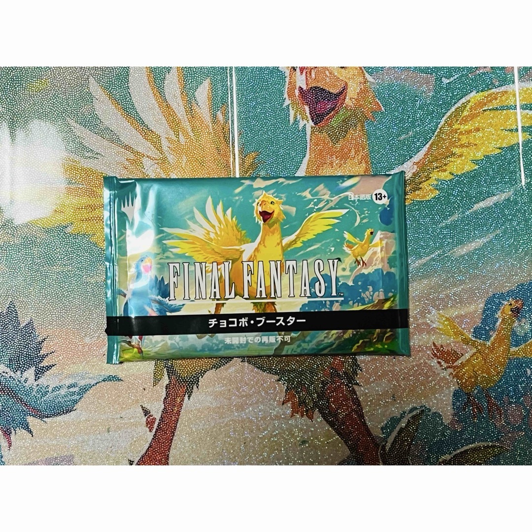 ファイナルファンタジー チョコボブースター 日本語版 未開封 チョコボ