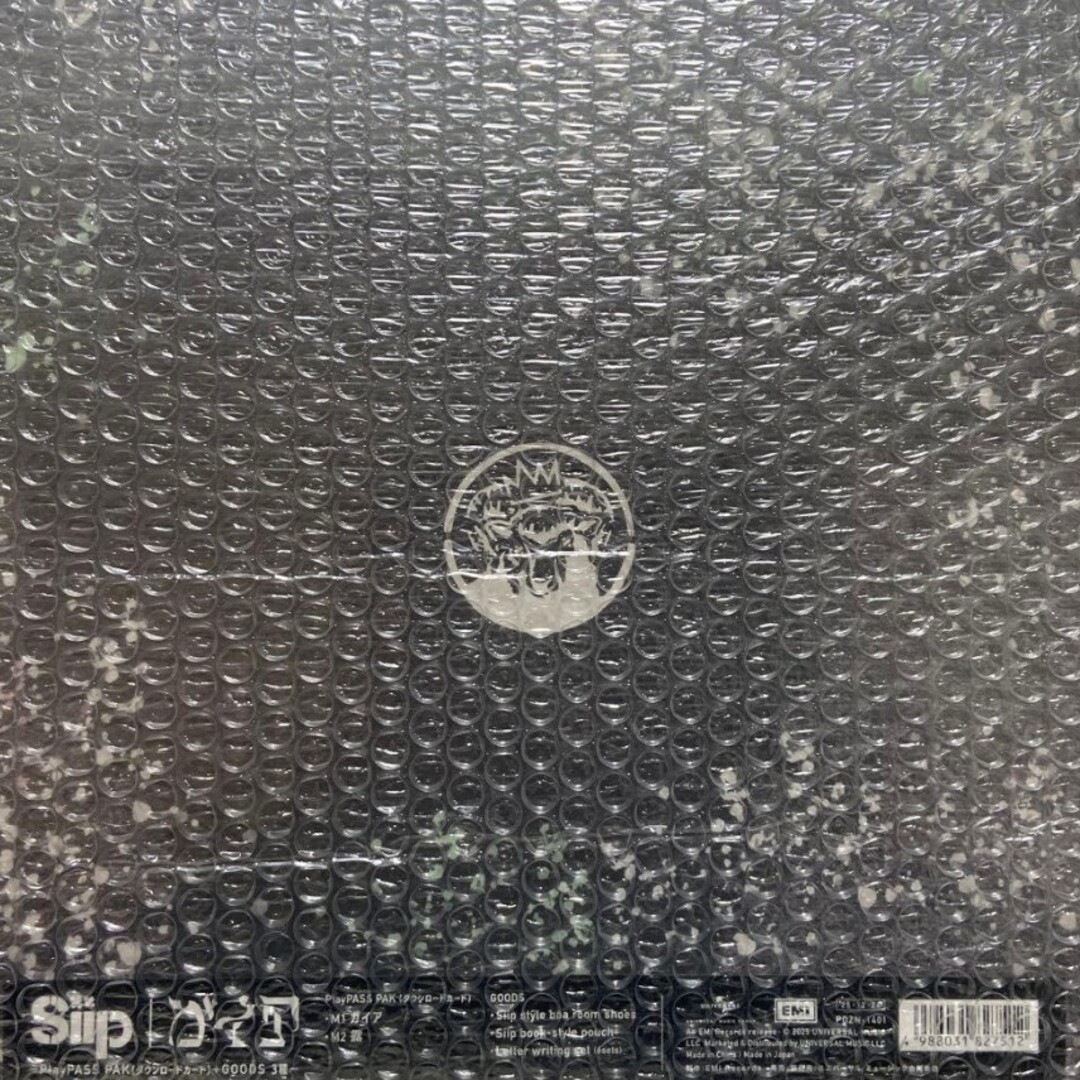 新品】【完全生産限定盤】 siip ガイア ダウンロードカード+GOODSの