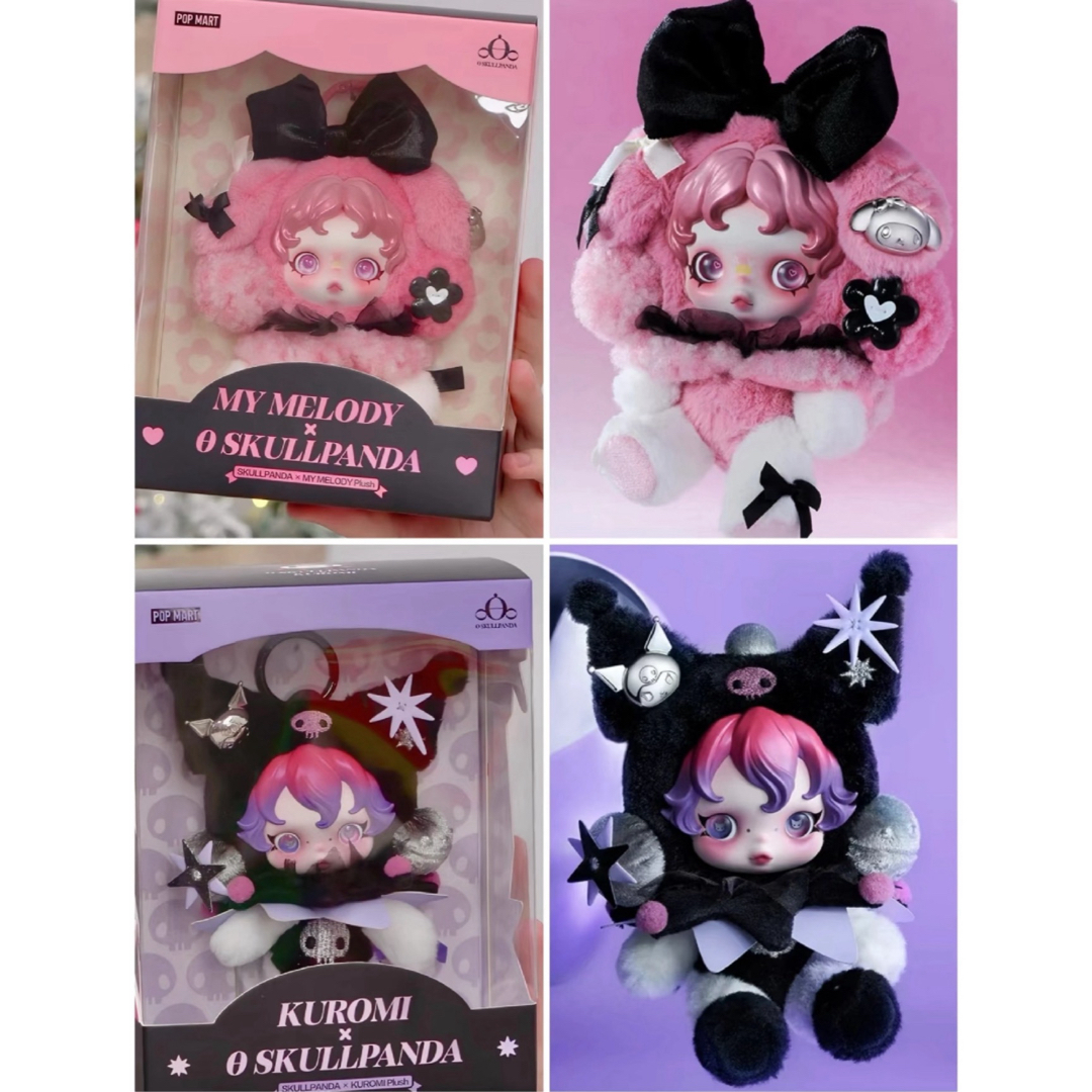 ポップマート スカルパンダ クロミ × マイメロセットの通販 by yuna's