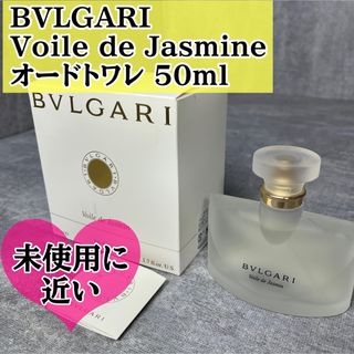 BVLGARI - BVLGARI ブルガリ プールファム オーデパルファム 30ml 廃盤