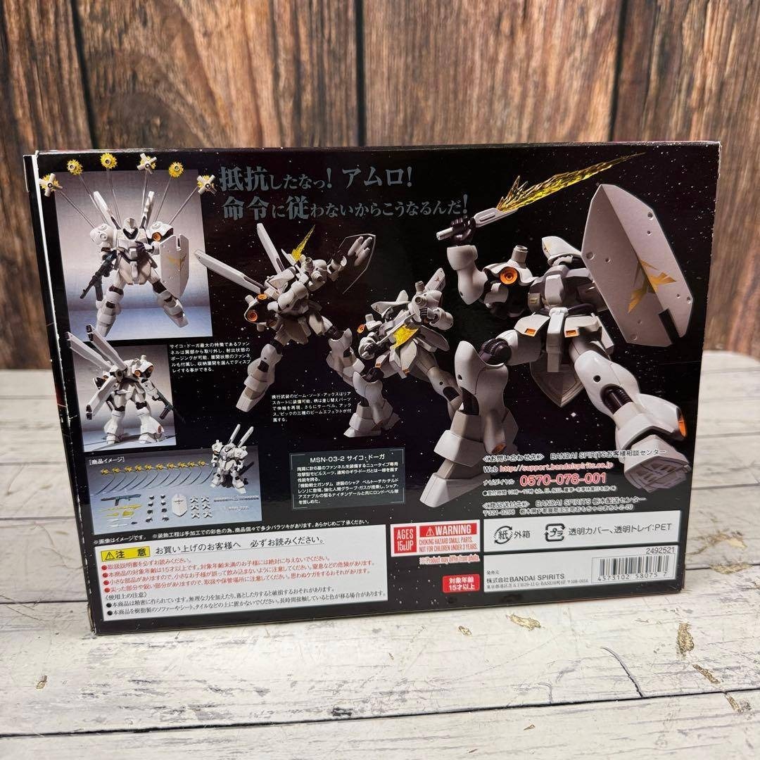 未使用 ROBOT魂 MSN-03-2 サイコドーガ 逆襲のシャアの通販 by