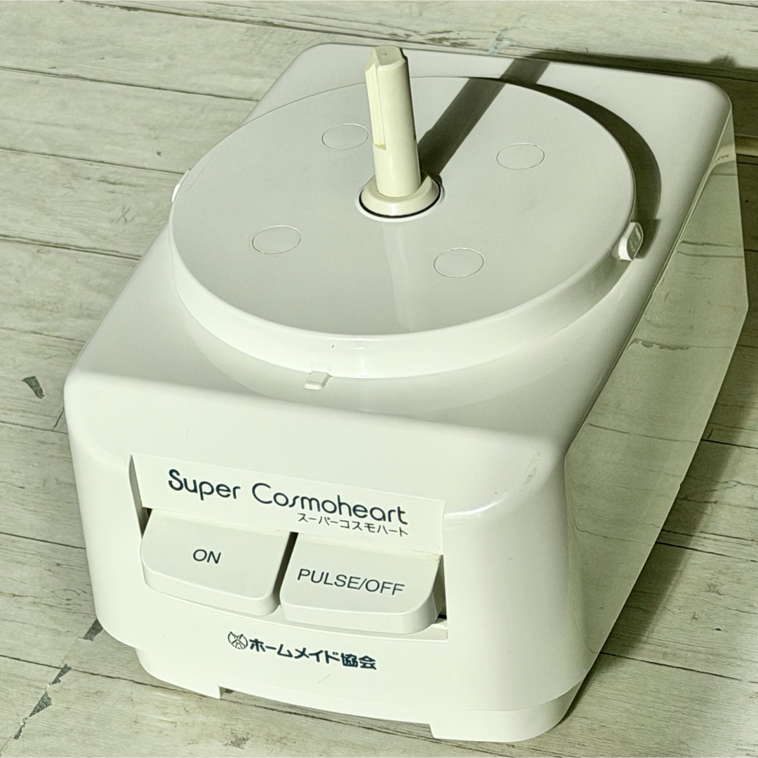 ホームメイド協会『スーパーコスモハート』フードプロセッサー CH-800