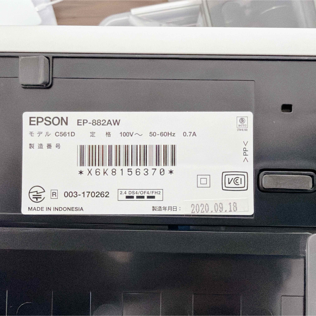 ジャンク EPSON A4インクジェットプリンター EP-882AW 20年製の通販 by