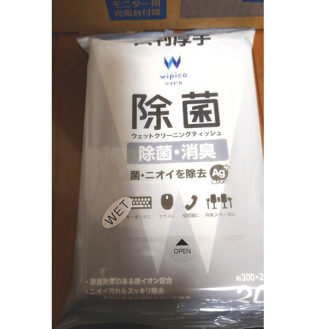 2026年 ヨドバシ お風呂テレビの夢 夢のお年玉箱 福袋 ビエラ VIERA