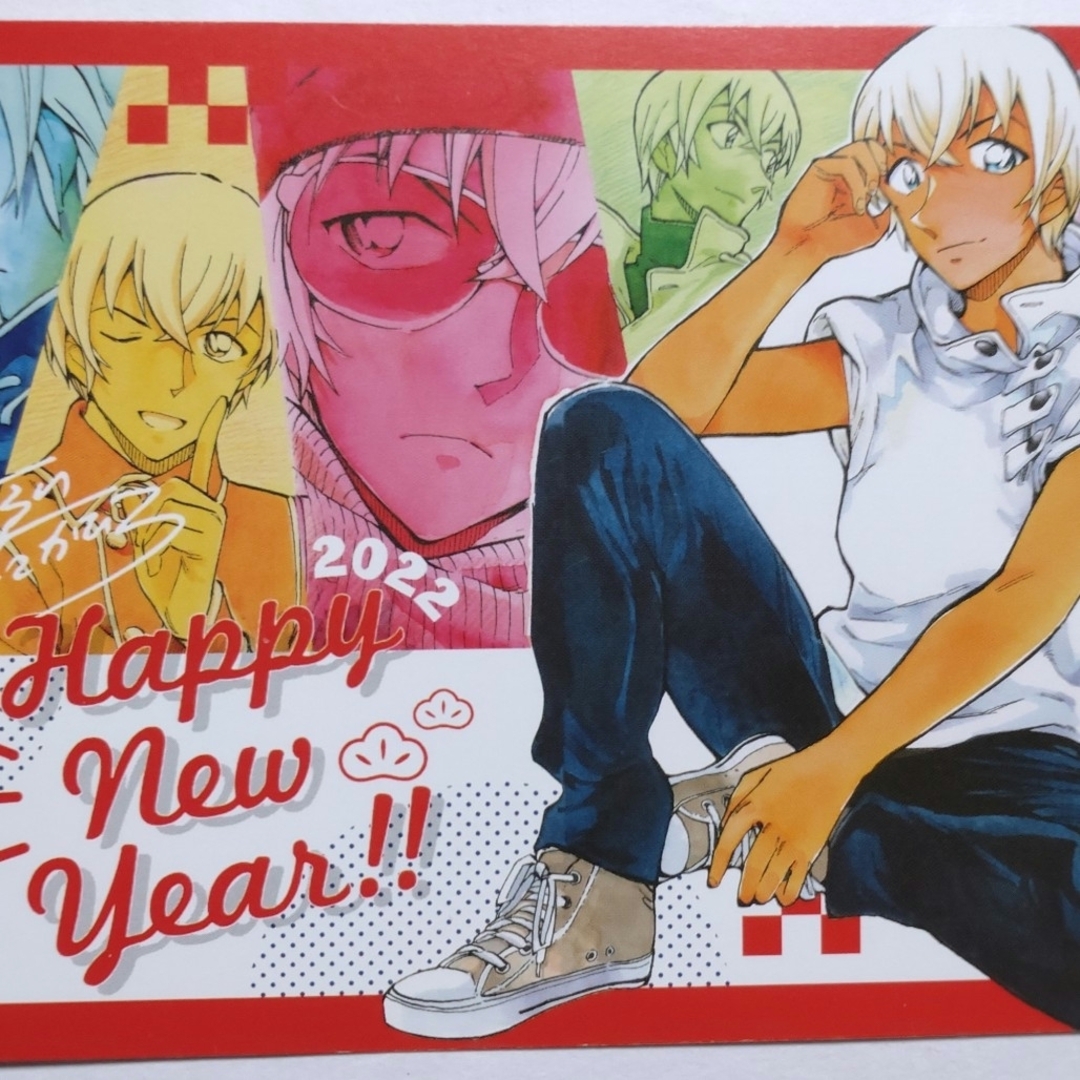 2022年❗【名探偵コナン ゼロの日常】年賀状□サンデー S 安室透 非売品