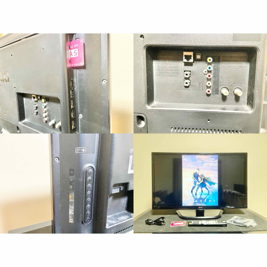 今だけ優待価格】LG｜32V型Smart TV・IPS｜Wチューナー裏録