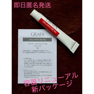 ジャンマリーニ ルミネート フェイスローションの通販 by べあ｜ラクマ