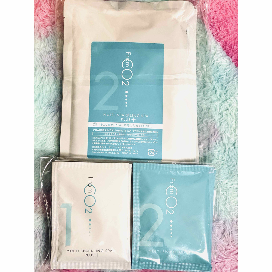 新品】全身用スパ＋部分用5回分入り 【fromCO2】炭酸エステ ケアセット