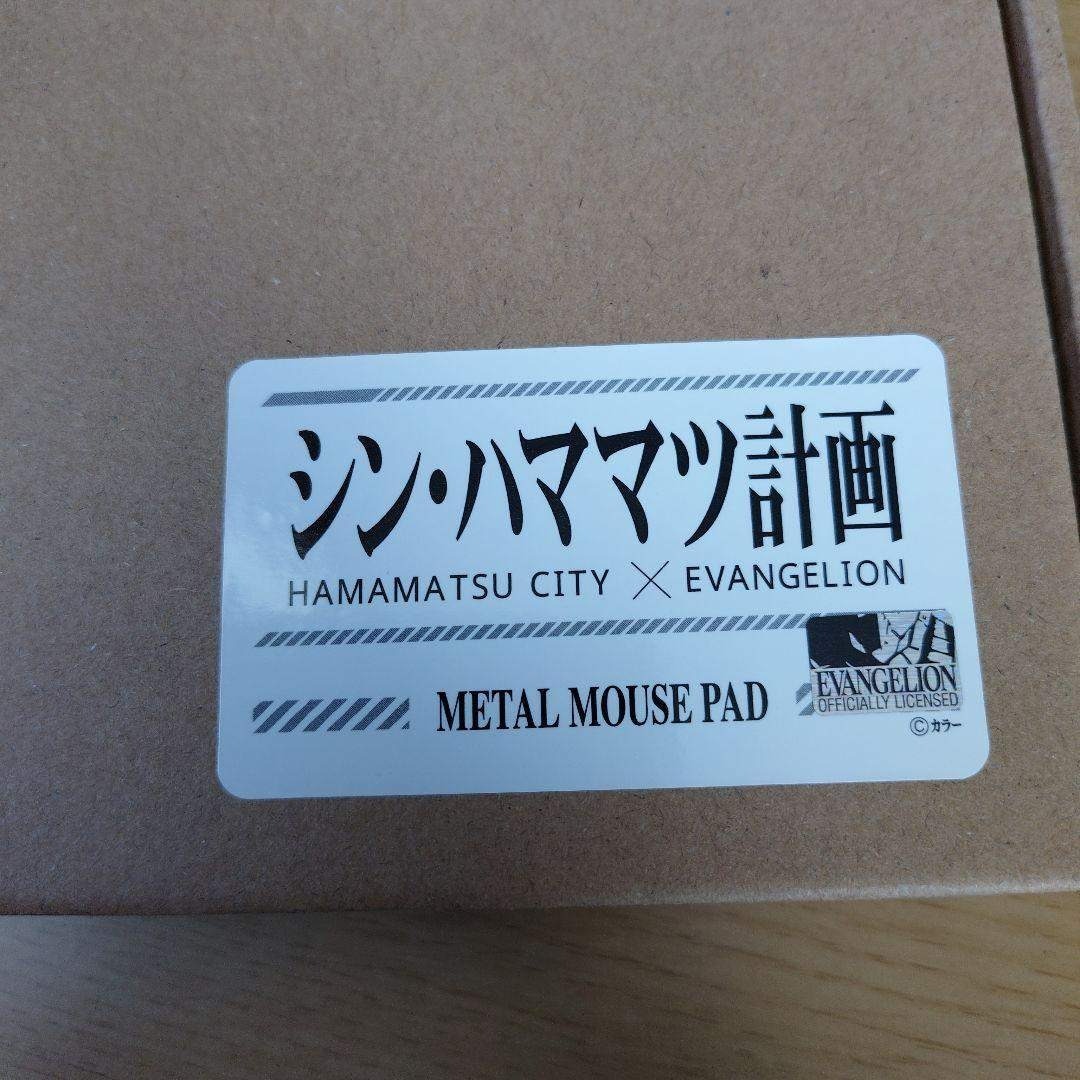新世紀エヴァンゲリオン 高品質メタルマウスパッド 綾波レイ 富士山